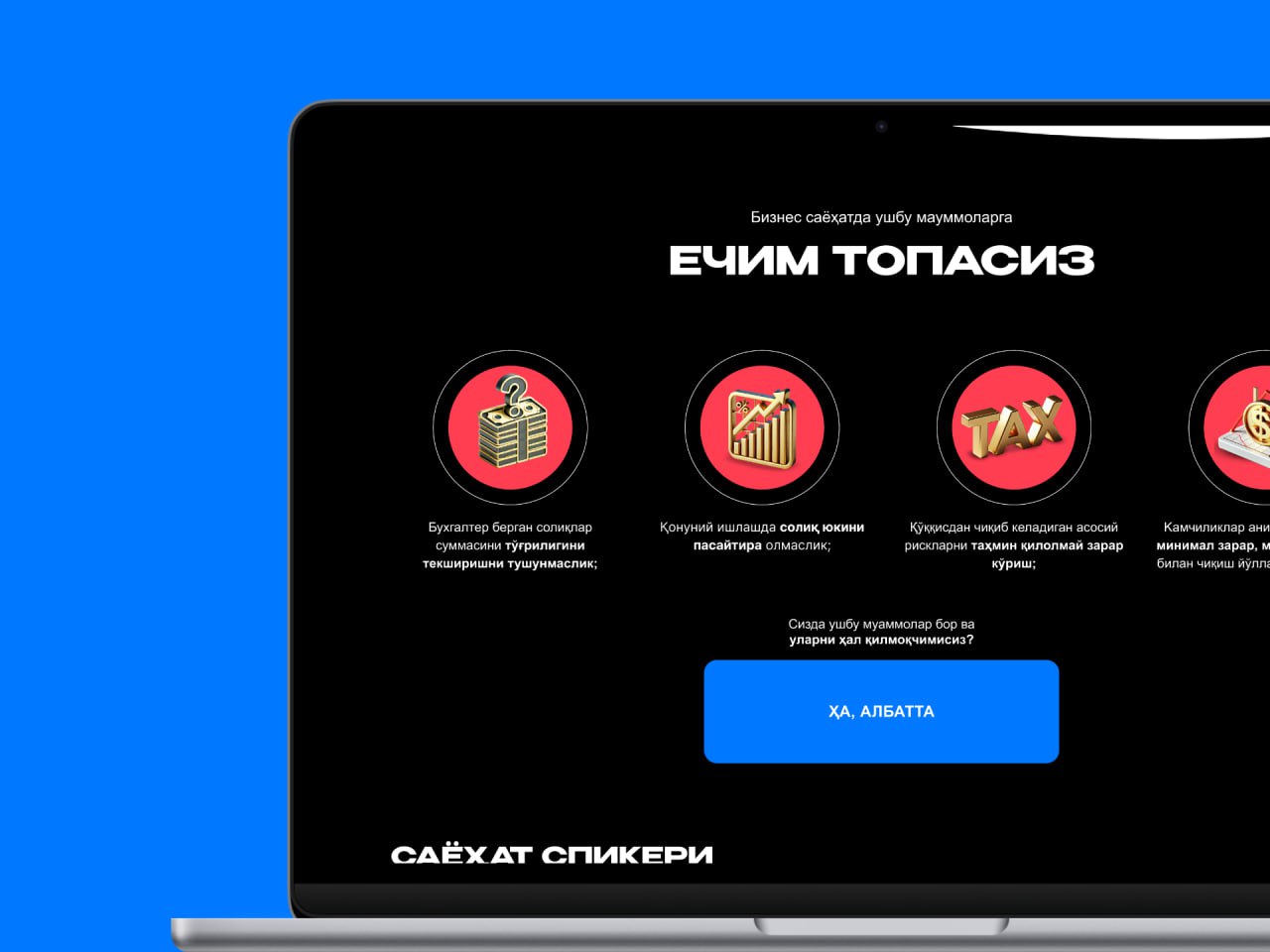 🌐 Murod Muhammedjanov - Soliqlardan Xotirjamlik kursi uchun landing page - 3